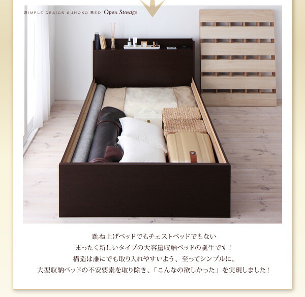 Open Storage オープンストレージ 薄型スタンダードボンネル Open Storage オープンストレージ 薄型スタンダードボンネル