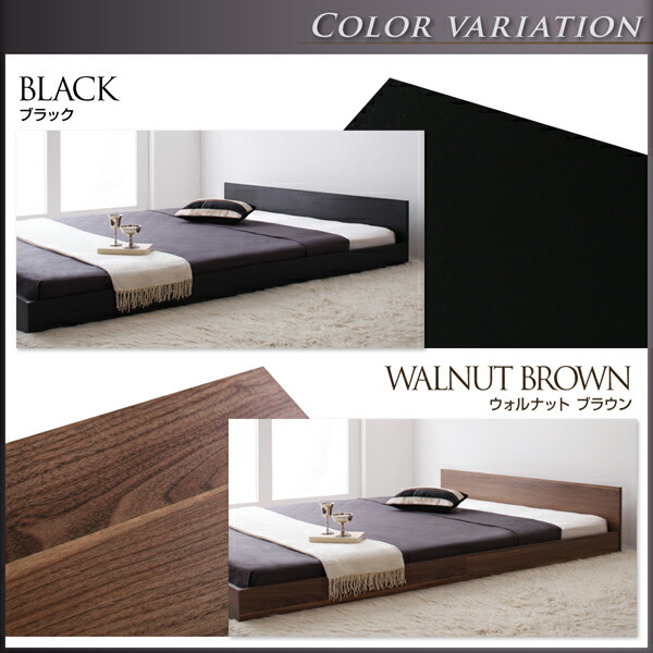  construction installation attaching simple head board * floor bed llanoja-no walnut Brown black 