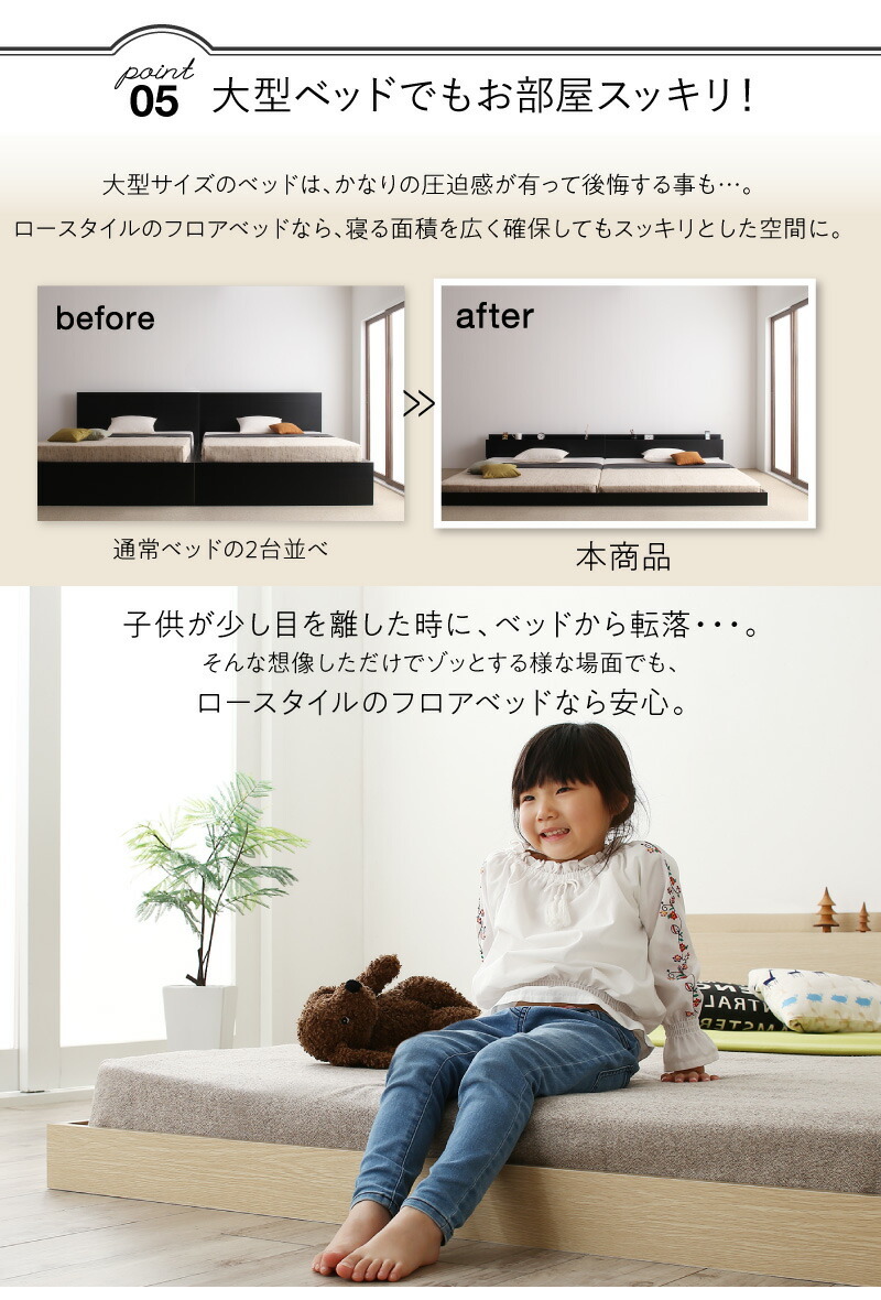 棚・コンセント付き連結ベッド/ラトゥース2 Lautus2 棚・コンセント付き連結ベッド/ラトゥース2 Lautus2