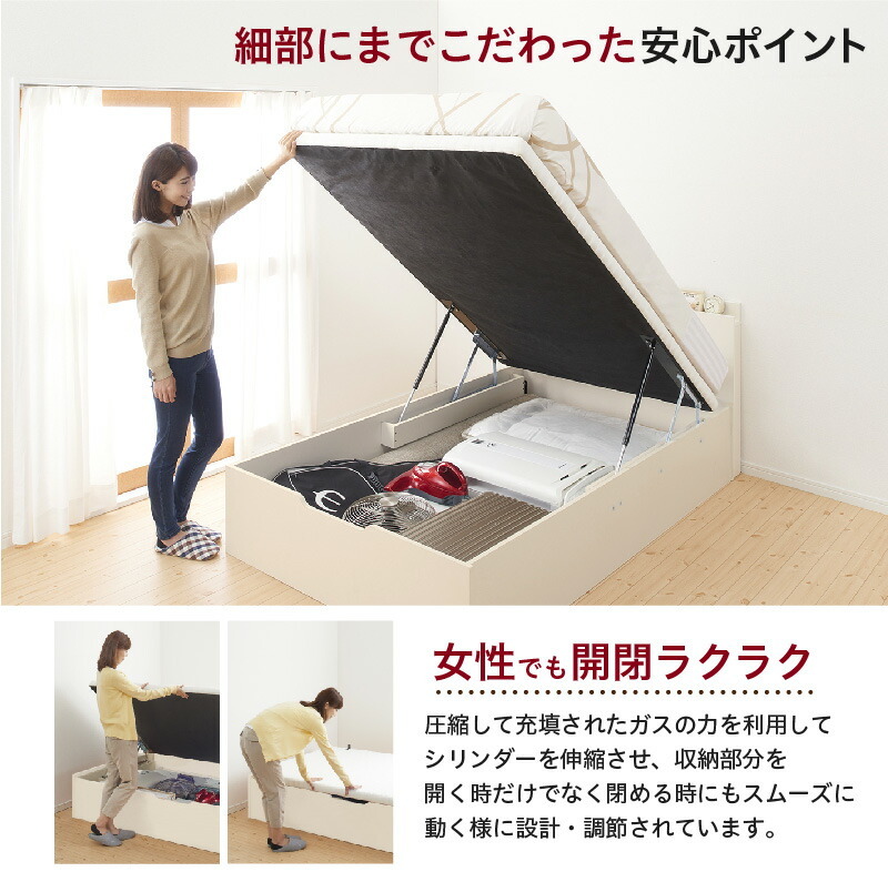 組立設置付 跳ね上げベッド 大容量収納/プロストル2 組立設置付 跳ね上げベッド 大容量収納/プロストル2