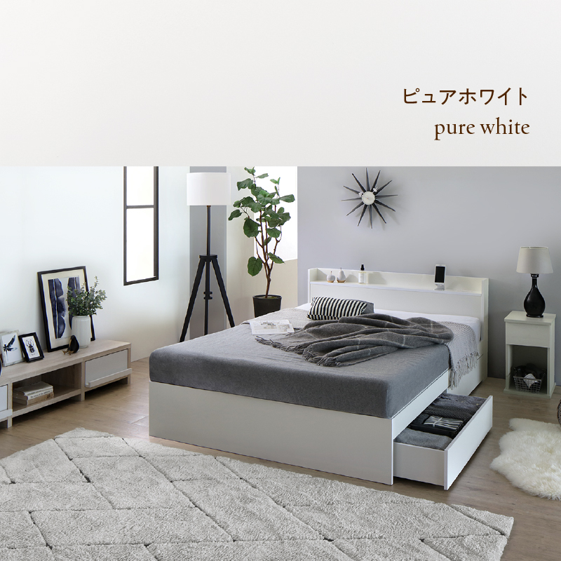 コンパクト レイアウト自由 天然木調引き出し収納ベッド KASANE コンパクト レイアウト自由 天然木調引き出し収納ベッド KASANE