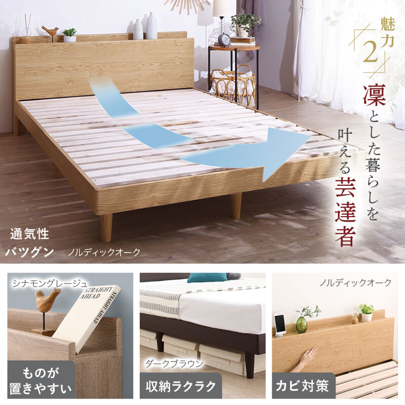 お客様組立/無垢すのこデザインベッド ベッドフレームのみ お客様組立/無垢すのこデザインベッド ベッドフレームのみ