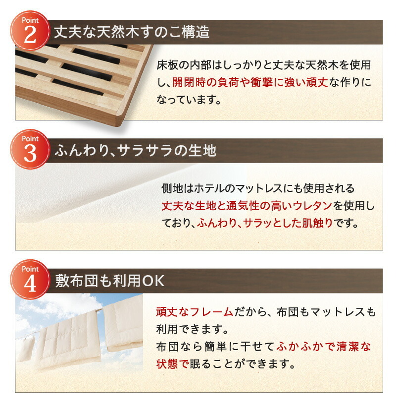 組立設置付 跳ね上げベッド 大容量収納/プロストル2 組立設置付 跳ね上げベッド 大容量収納/プロストル2