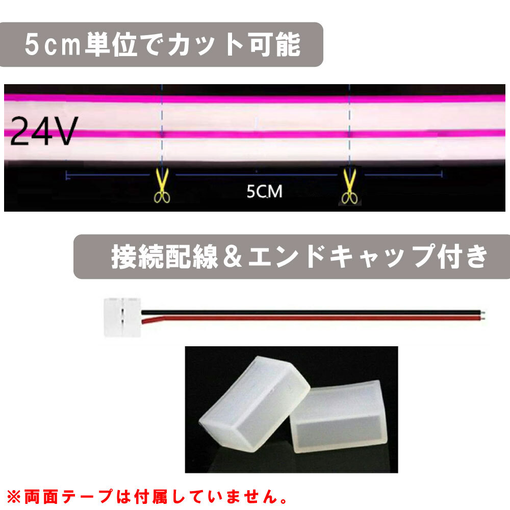 TRS neon LED лента свет 24V 10m боковая сторона люминесценция водонепроницаемый cut возможность SMD ice blue 328098
