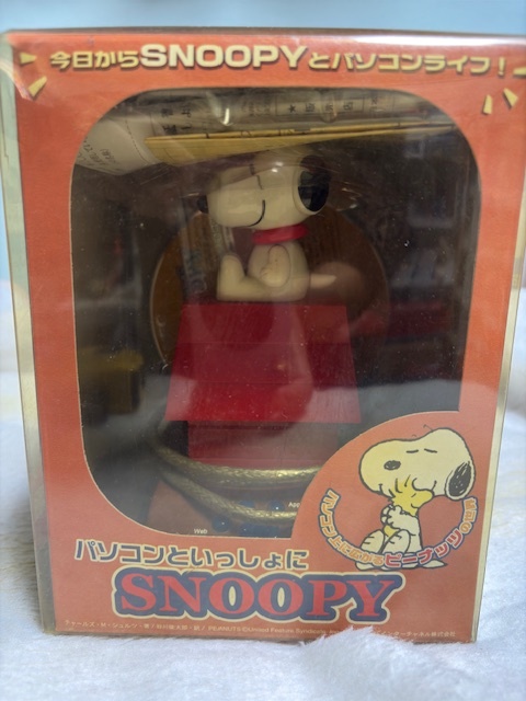 肩ズンFig. ピーナッツ2「チャーリー・ブラウン」 ガチャ 肩ズンFig. ピーナッツ2「チャーリー・ブラウン」 ガチャ
