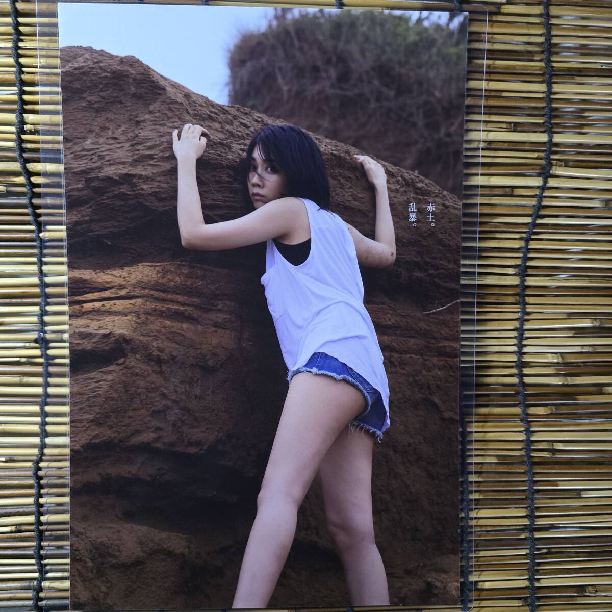 松本穂香　水着 