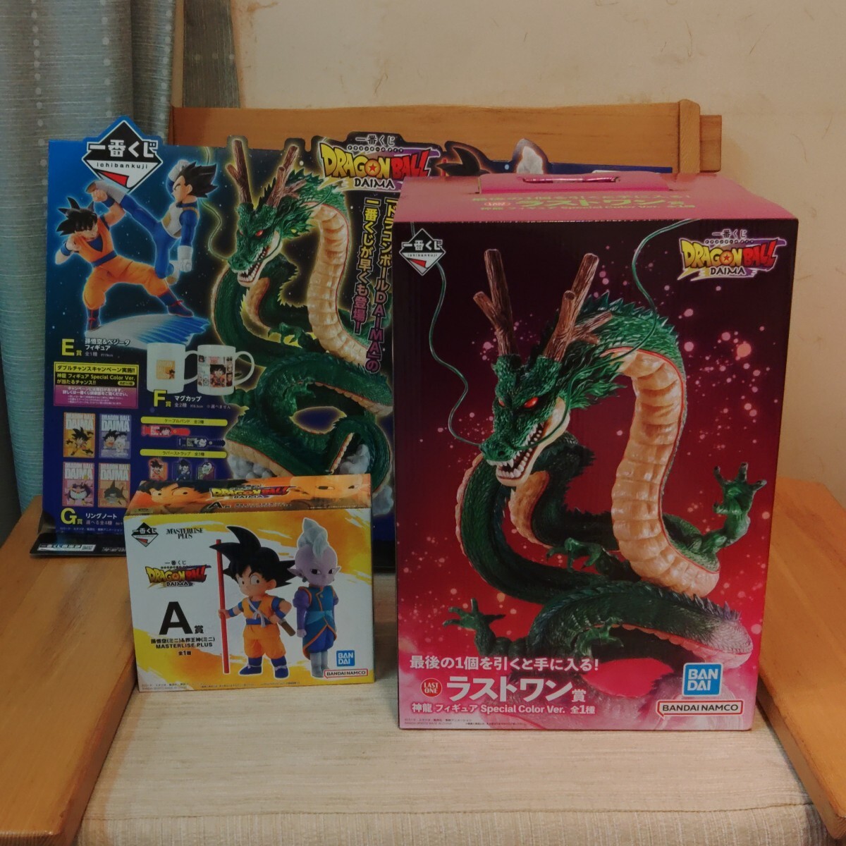 一番くじ ドラゴンボール ラストワン賞★ A賞