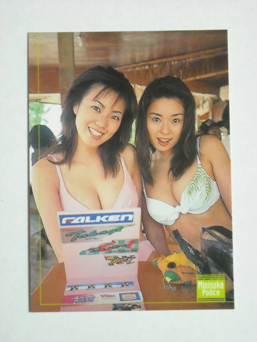 おもて