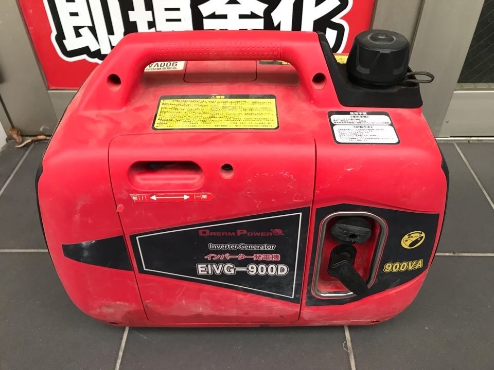 中古使用品 ★ ナカトミ インバーター発電機 EIVG-900D