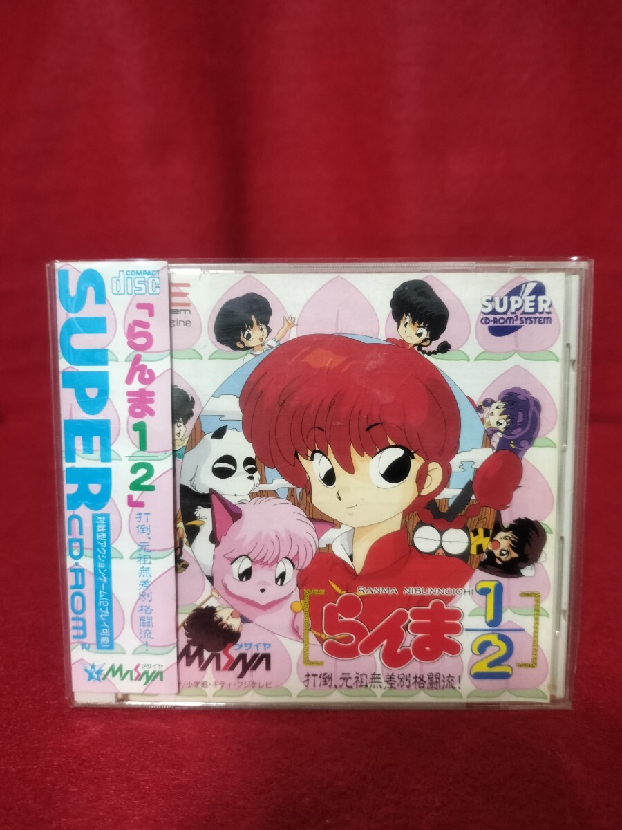 らんま１／２打倒元祖無差別格闘流 PCエンジン PCE SUPER CD-ROM2