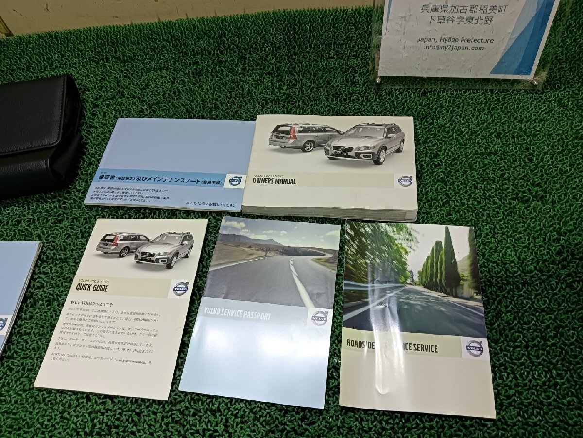  Volvo инструкция по эксплуатации V70 DBA-BB5254W, 2010 #hyj NSP206923