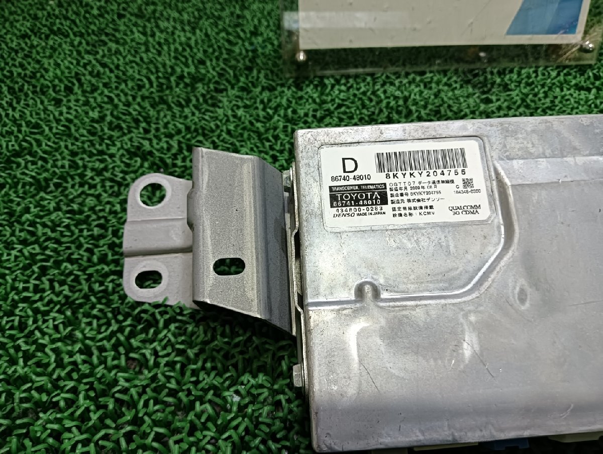 レクサス テレマティクストランシーバー RX450h GYL15, 2009 #hyj NSP211770