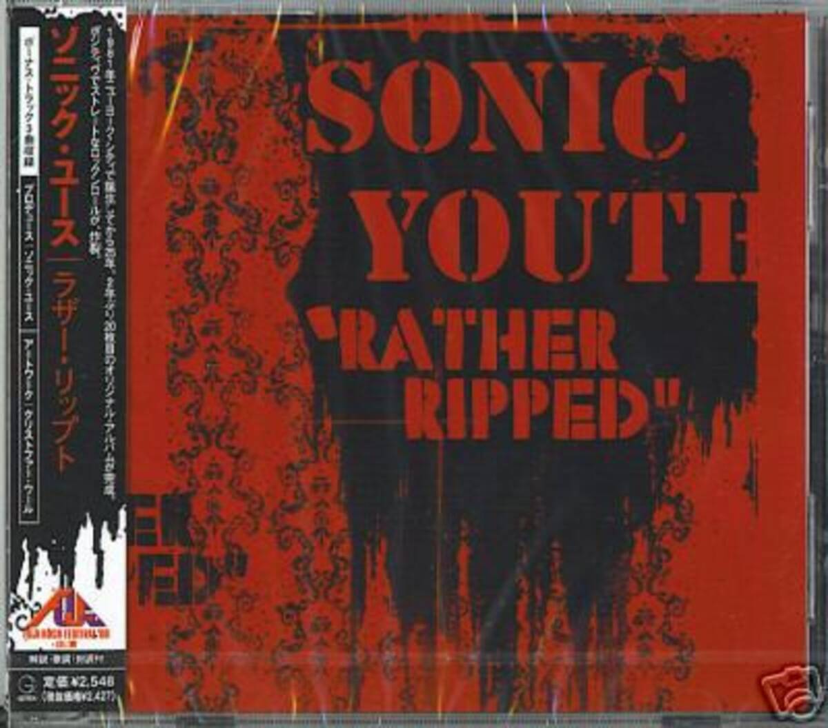＊中古CD SONIC YOUTHソニック?ユース/RATHER RIPPED+3 2006年作品20th國內(nèi)盤ボーナストラック収録 Thurston Moore Kim Gordon