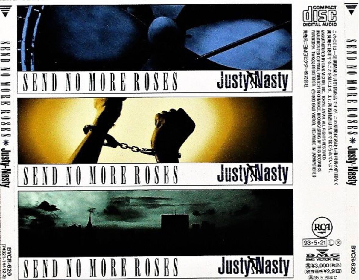 ＊中古CD Justy-Nastyジャスティナスティ/SEND NO MORE ROSES 1993年作品 藤崎賢一 ROD CRAZEクレイズ D'ERLANGERデランジェ kyo TUSK