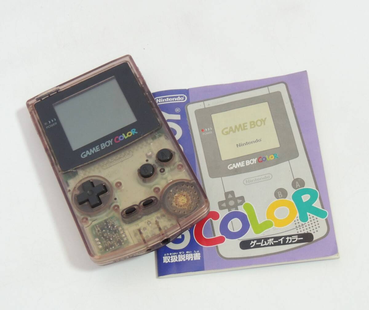同梱可】中古品 ゲーム ゲームボーイカラー 本体 CGB-001 クリア 同梱可】中古品 ゲーム ゲームボーイカラー 本体 CGB-001 クリア