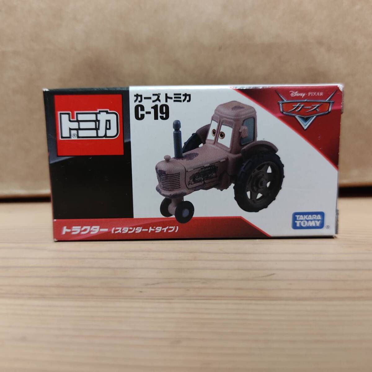 絶版　C-19 トラクター(スタンダードタイプ)