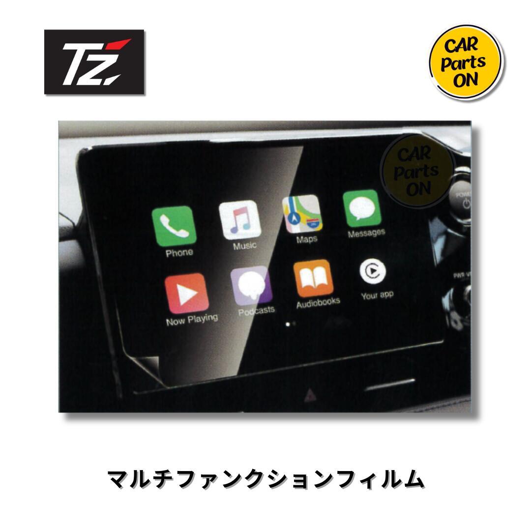 カローラツーリング　8インチ　Tz マルチファンクションフィルム V9TZDF001　トヨタ 純正部品