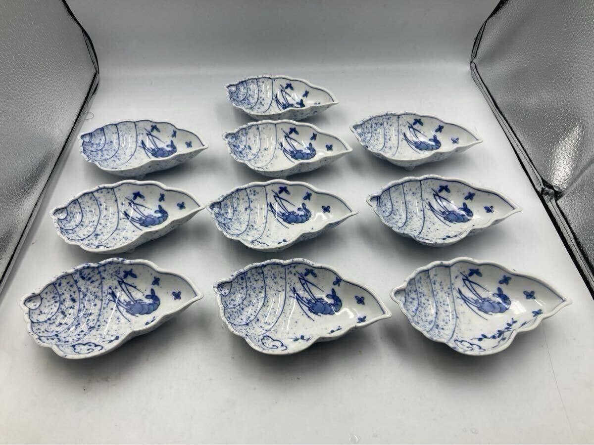 前回いたずら入札だった為 再出品 須田菁華 写 染付 海老 貝型 前回いたずら入札だった為 再出品 須田菁華 写 染付 海老 貝型