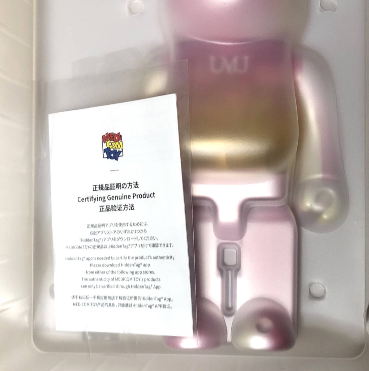 9520円 香港限定 2023 MACAU Forward Fashion UMJ 400%ベア 9520円 香港限定 2023 MACAU Forward Fashion UMJ 400%ベア