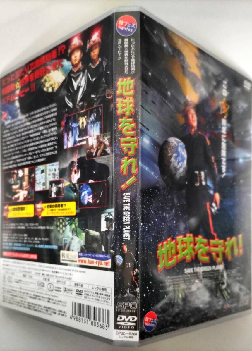中古】GOOD LUCK !! DVD-BOX