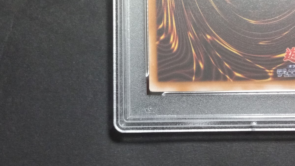 PSA10】「千年竜」シークレット 初期 遊戯王 「サウザンド PSA10】「千年竜」シークレット 初期 遊戯王 「サウザンド