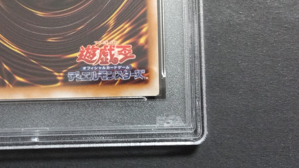 PSA10】「千年竜」シークレット 初期 遊戯王 「サウザンド PSA10】「千年竜」シークレット 初期 遊戯王 「サウザンド