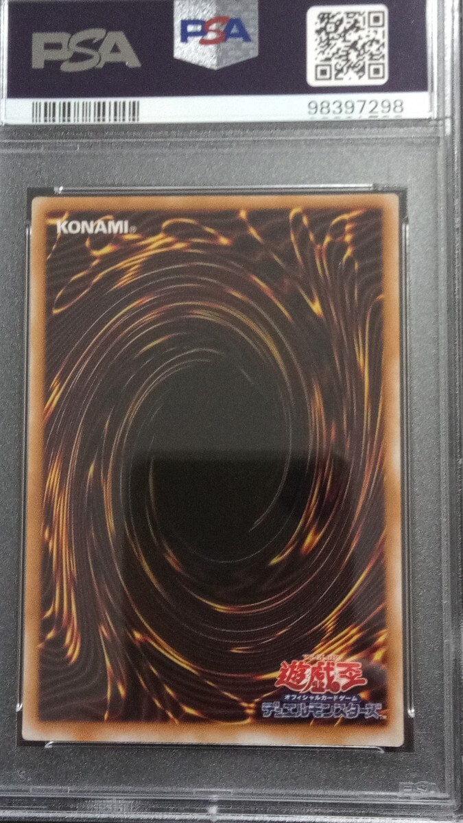 PSA10】「千年竜」シークレット 初期 遊戯王 「サウザンド PSA10】「千年竜」シークレット 初期 遊戯王 「サウザンド