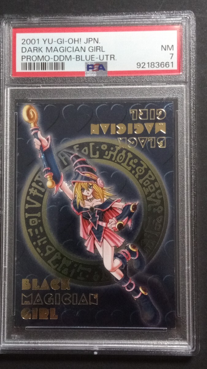 【PSA7】ブラックマジシャンガール DDM レリーフ Yahoo!オークション - 【PSA7】DDM「ブラックマジシャンガール