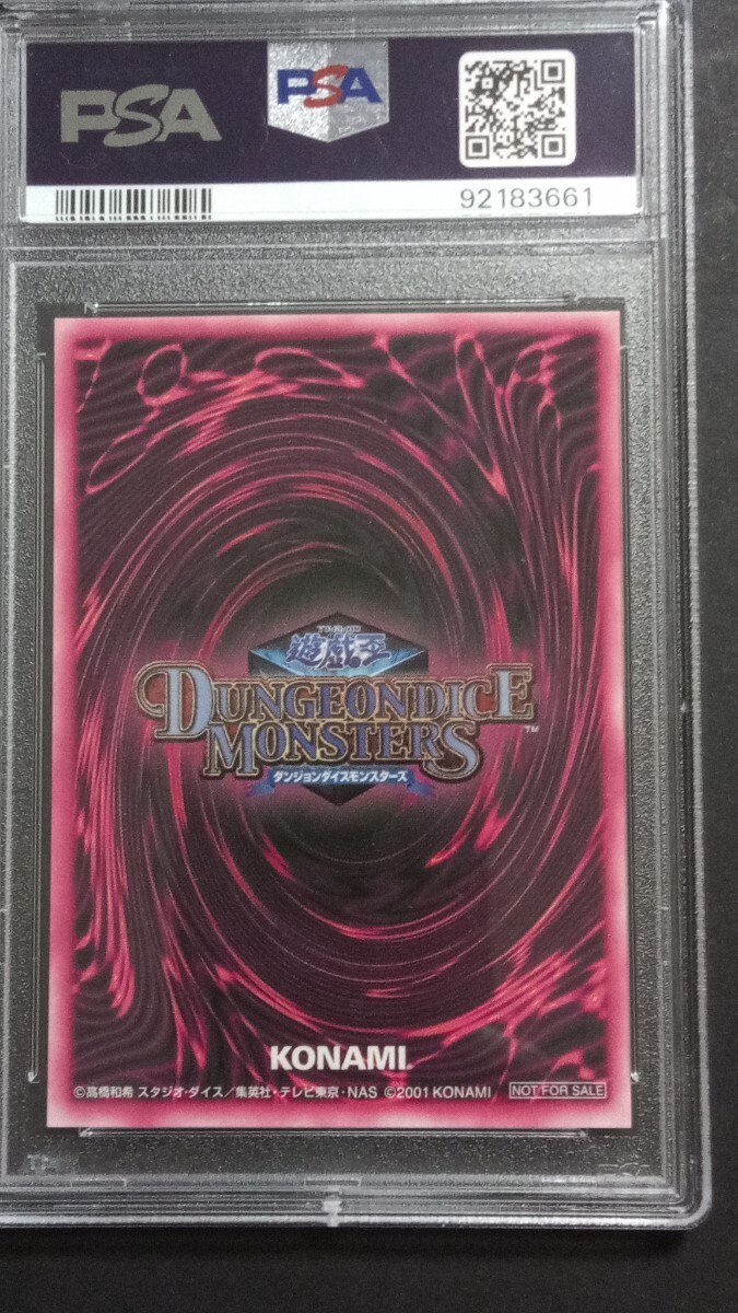 【PSA7】ブラックマジシャンガール DDM レリーフ Yahoo!オークション - 【PSA7】DDM「ブラックマジシャンガール