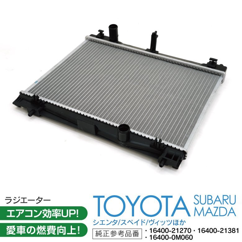 お買い得モデル Yahoo!オークション - NCP160V/NCP165V プロボックス トヨタ パーツ