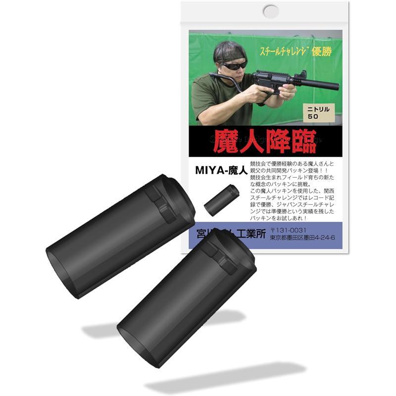 宮川ゴム　魔人パッキン?。熡醚氦伐触唷ˉ衰去辚耄ㄓ捕?0）2個(gè)入