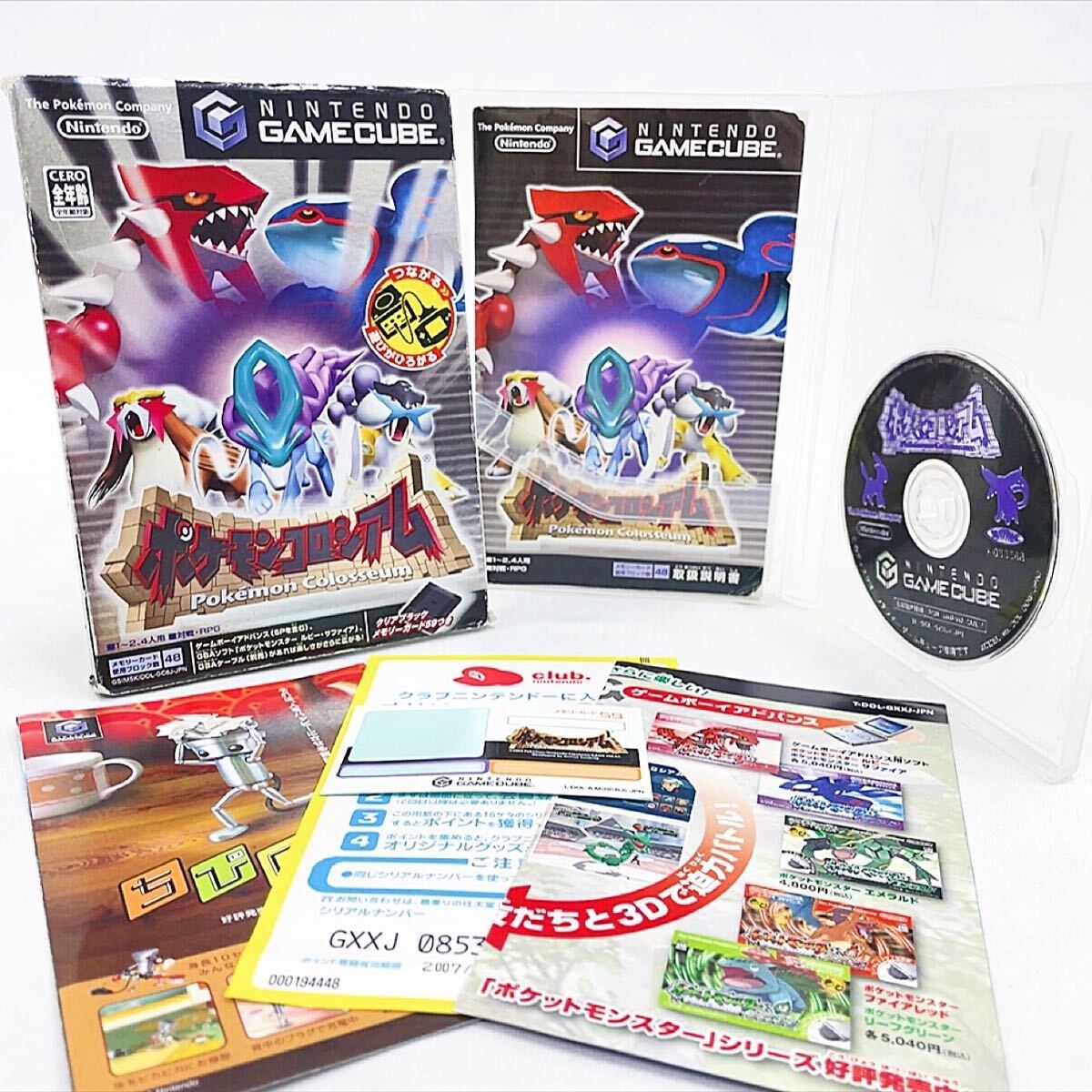 Nintendo ニンテンドー GCソフト ポケモンXD 闇の旋風