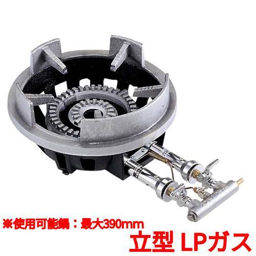 FG-4 LP 鋳物コンロ 二重バーナー サントク フラッシュガスコンロ(特立ゴトク専用)/業務用/新品/送料別