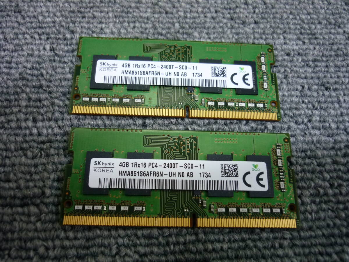 ■[返品返金可]　SKhynix ノート用メモリ基板 PC4-2400T 4GB2枚 動(dòng)作未確認(rèn) 中古品　クリックポスト発送■