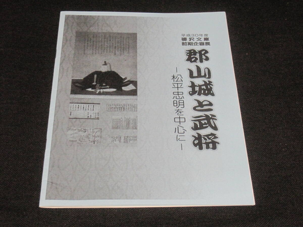 仙北鉄道とともに歩んだ38年の想い出 仙北鉄道 記念誌◇軽便鉄道 仙北鉄道とともに歩んだ38年の想い出 仙北鉄道 記念誌◇軽便鉄道