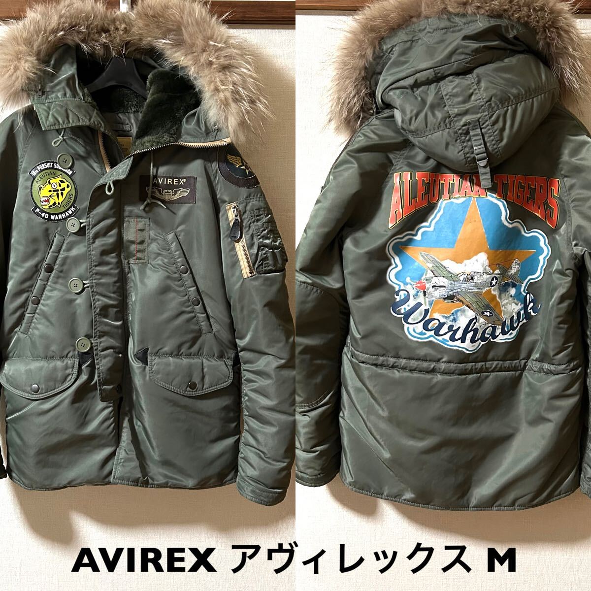 Mサイズ!AVIREX アヴィレックス N-3B 古着フライトジャケット Mサイズ!AVIREX アヴィレックス N-3B 古着フライトジャケット