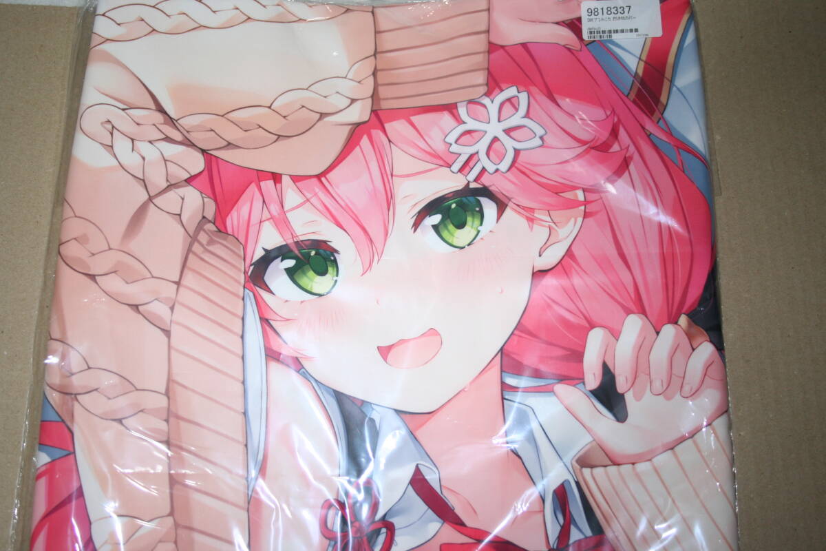 フトンノナカ ホロライブ さくらみこ 抱き枕カバー 未開封品 フトンノナカ ホロライブ さくらみこ 抱き枕カバー 未開封品