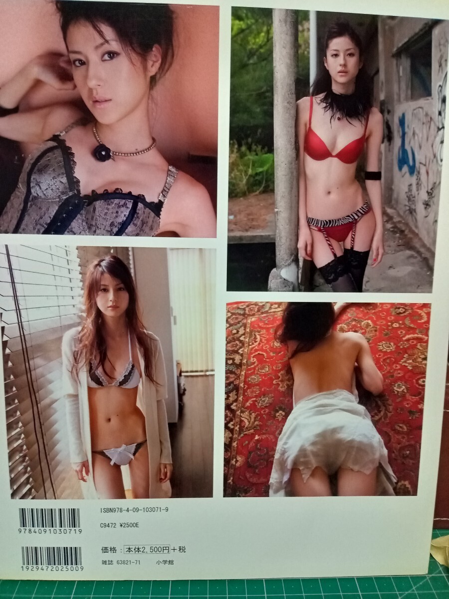 松本若菜・ ファイナル カラー 写真集 サブラDVDムック【松本 松本若菜・ ファイナル カラー 写真集 サブラDVDムック【松本