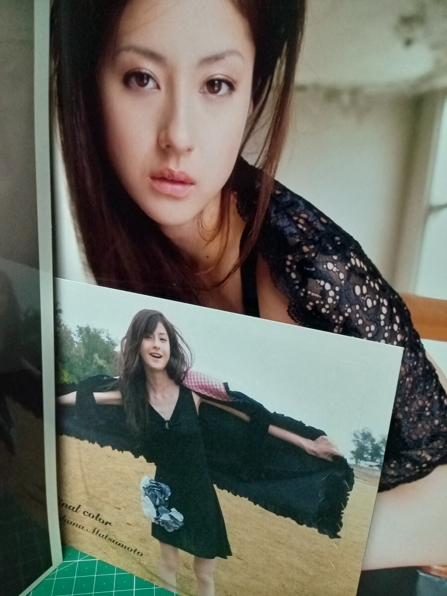 松本若菜・ ファイナル カラー 写真集 サブラDVDムック【松本 松本若菜・ ファイナル カラー 写真集 サブラDVDムック【松本