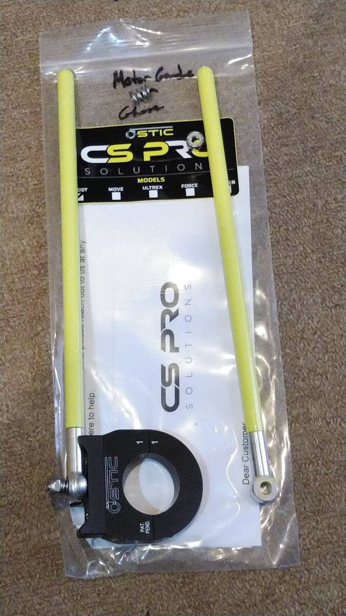CS PRO Solutions C-スティック モーターガイド/ゴースト用 CS PRO Solutions C-スティック モーターガイド/ゴースト用