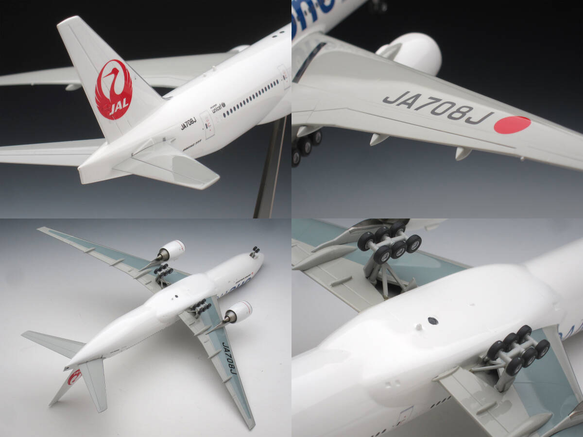ハセガワ 1/200「JAL ボーイング 777-200」ワンワールド特別塗装 ハセガワ 1/200「JAL ボーイング 777-200」ワンワールド特別塗装