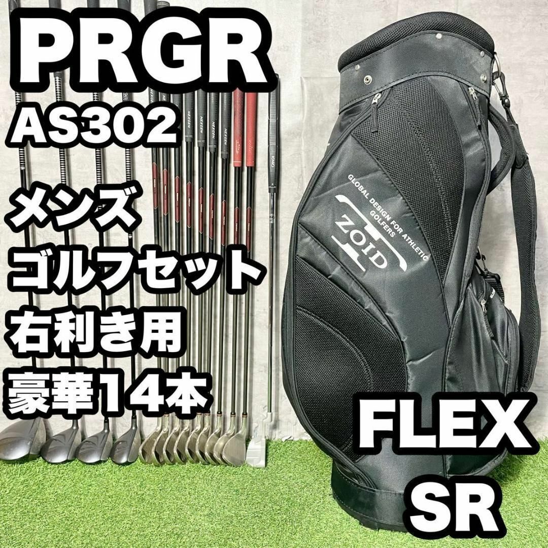 男性用 SALOMON サロモン スノーボードブーツ TRIUMPH LTD WIDE 男性用 SALOMON サロモン スノーボードブーツ TRIUMPH LTD WIDE
