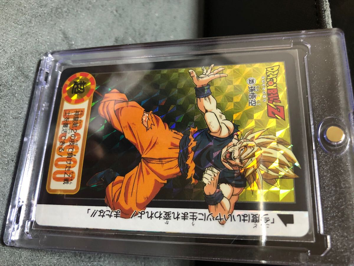 箱出し 新品 初版 正規品 ドラゴンボール カードダス 本弾24弾 孫悟空 完全未剥がし