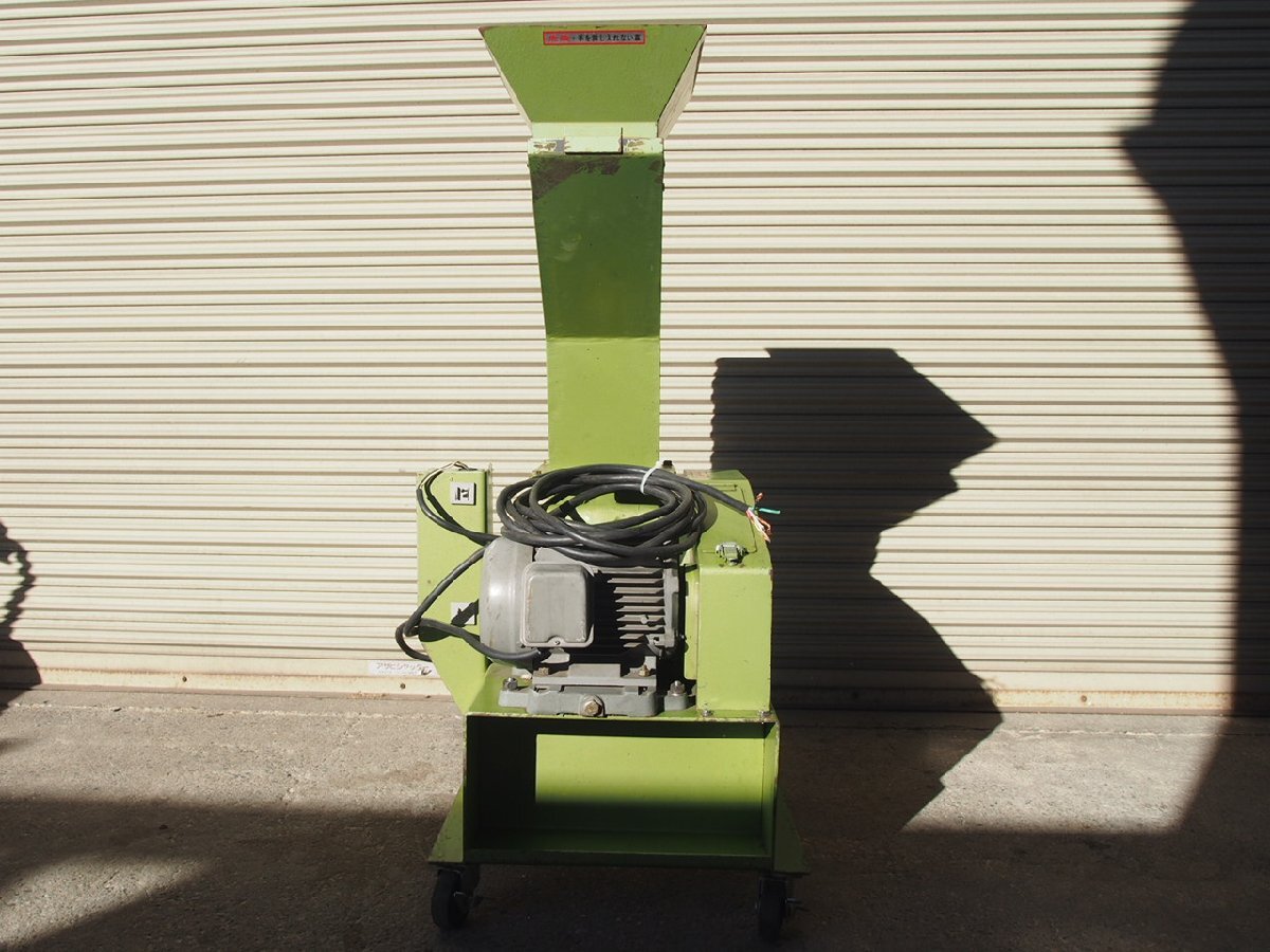 ☆【3K1205-20】 HORAI ホーライ プラスチック粉砕機 破砕機 P ☆【3K1205-20】 HORAI ホーライ プラスチック粉砕機 破砕機 P