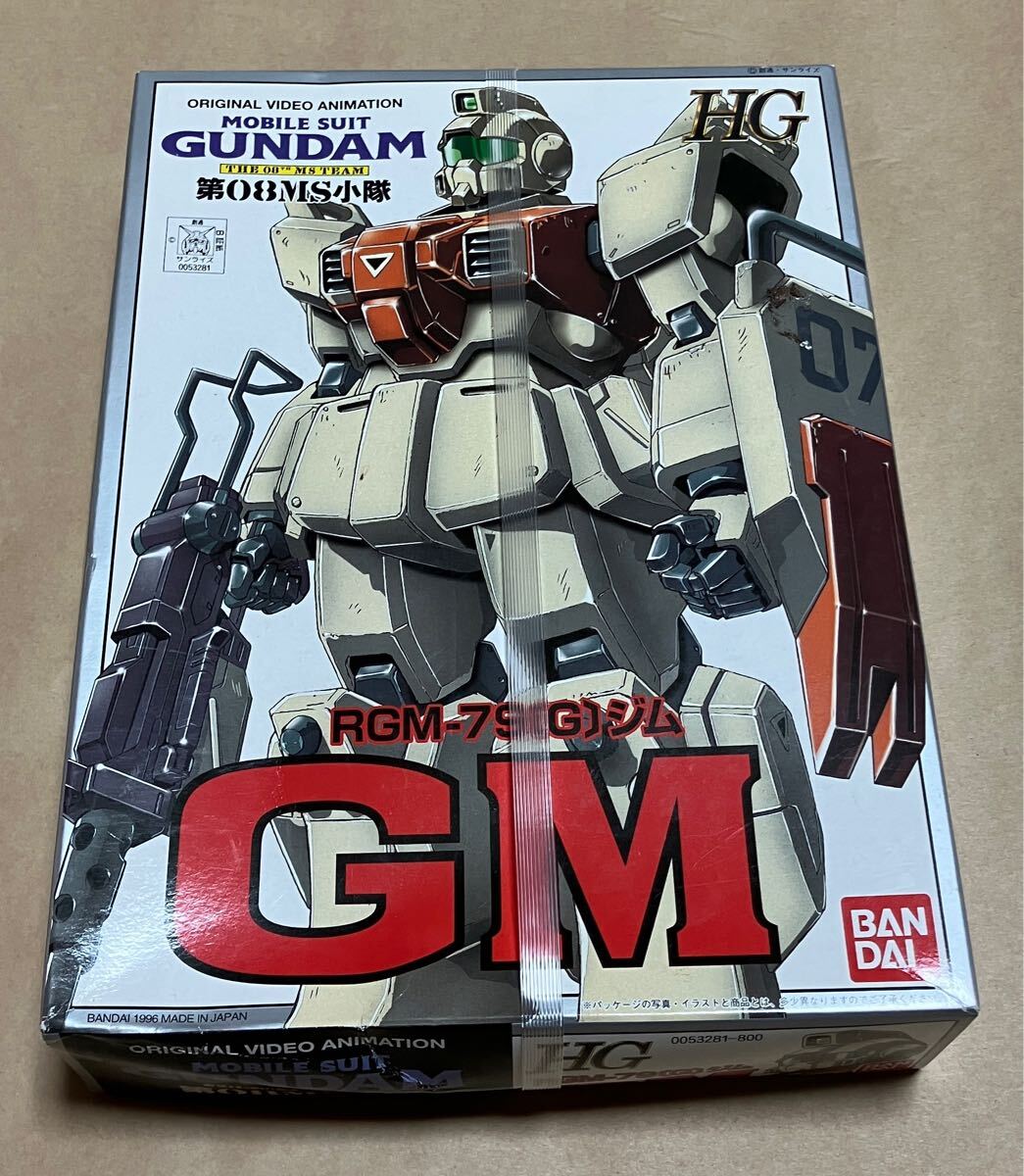 バンダイ ガンダム第08MS小隊 RGM-79 ジム 1/144