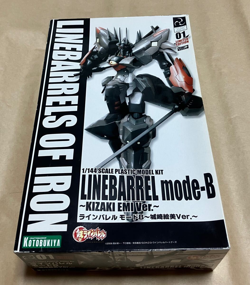 コトブキヤ 鉄のラインバレル モードB 城崎絵美Ver 1/144 未組立