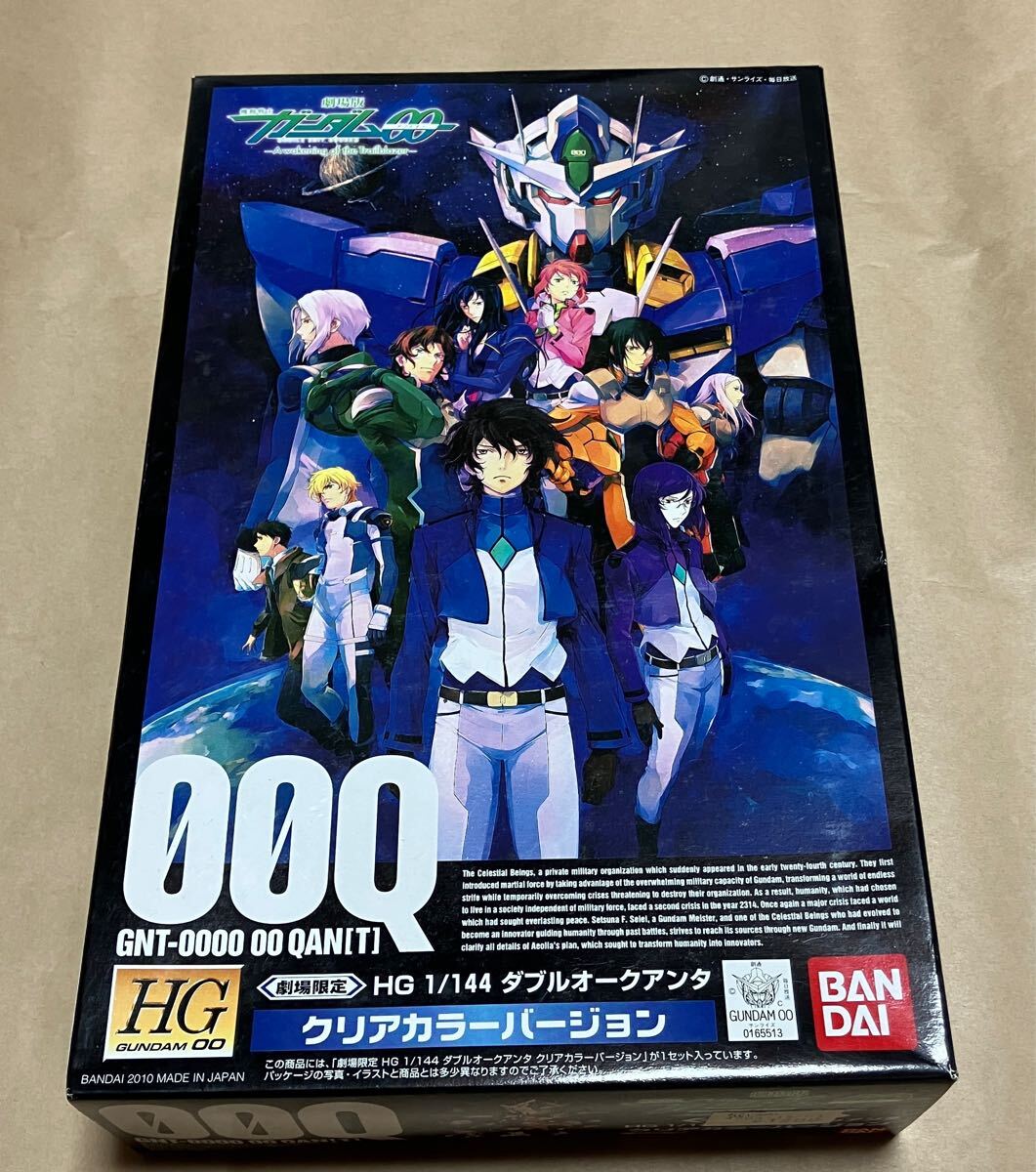 バンダイ 機動戦士ガンダムOO 劇場限定 HG 1/144 ダブルオークアンタ クリアカラーバージョン 未組立
