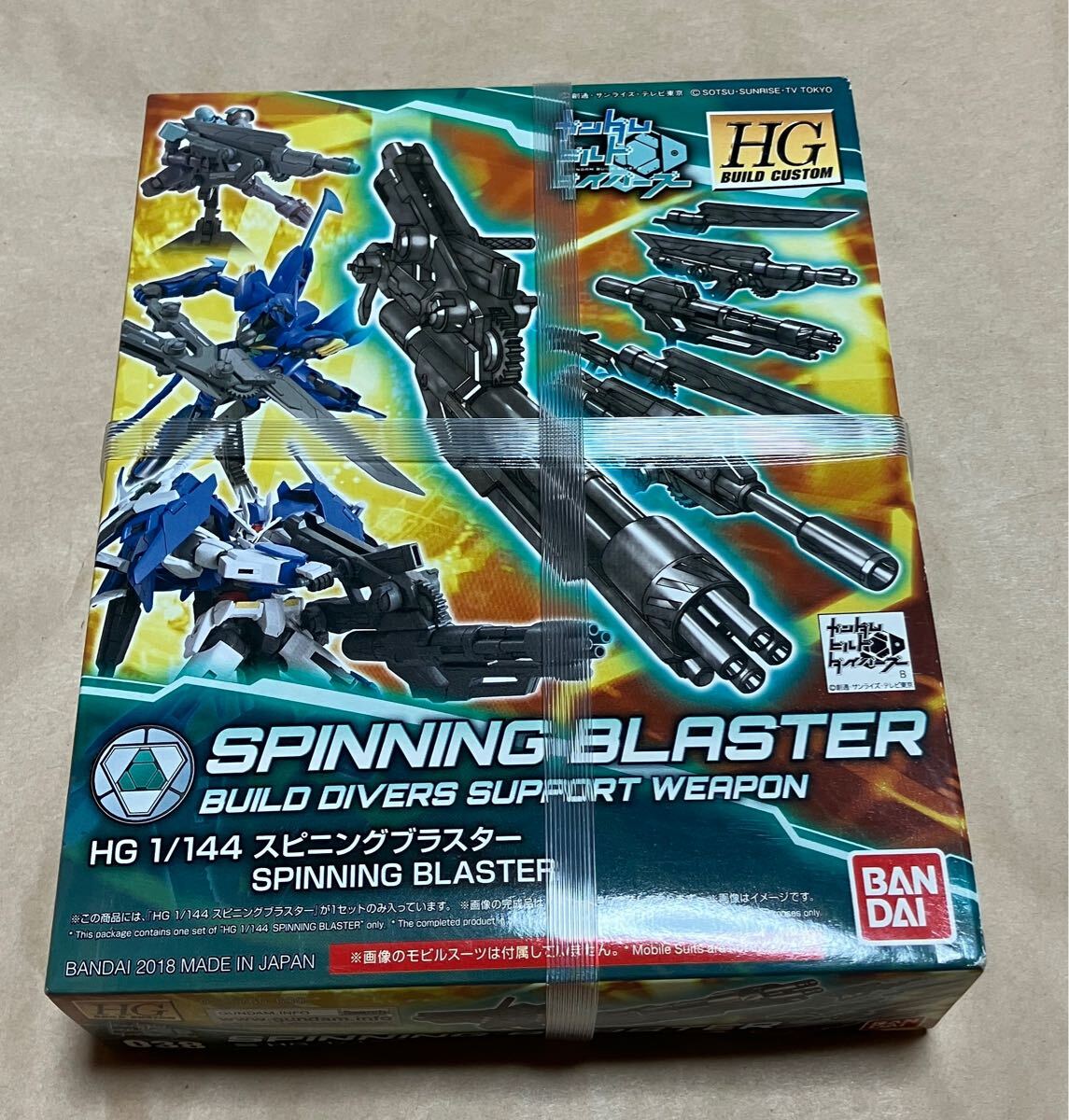 バンダイ ガンダムビルドダイバーズ HG 1/144 スピニングブラスター 未開封