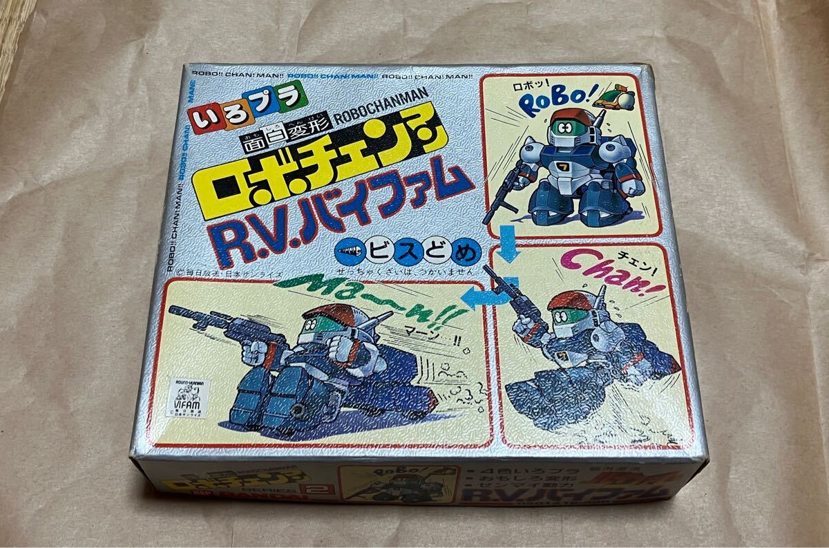 BANDAI 面白変形 ロボチェンマン R.V.バイファム 当時物 未組立