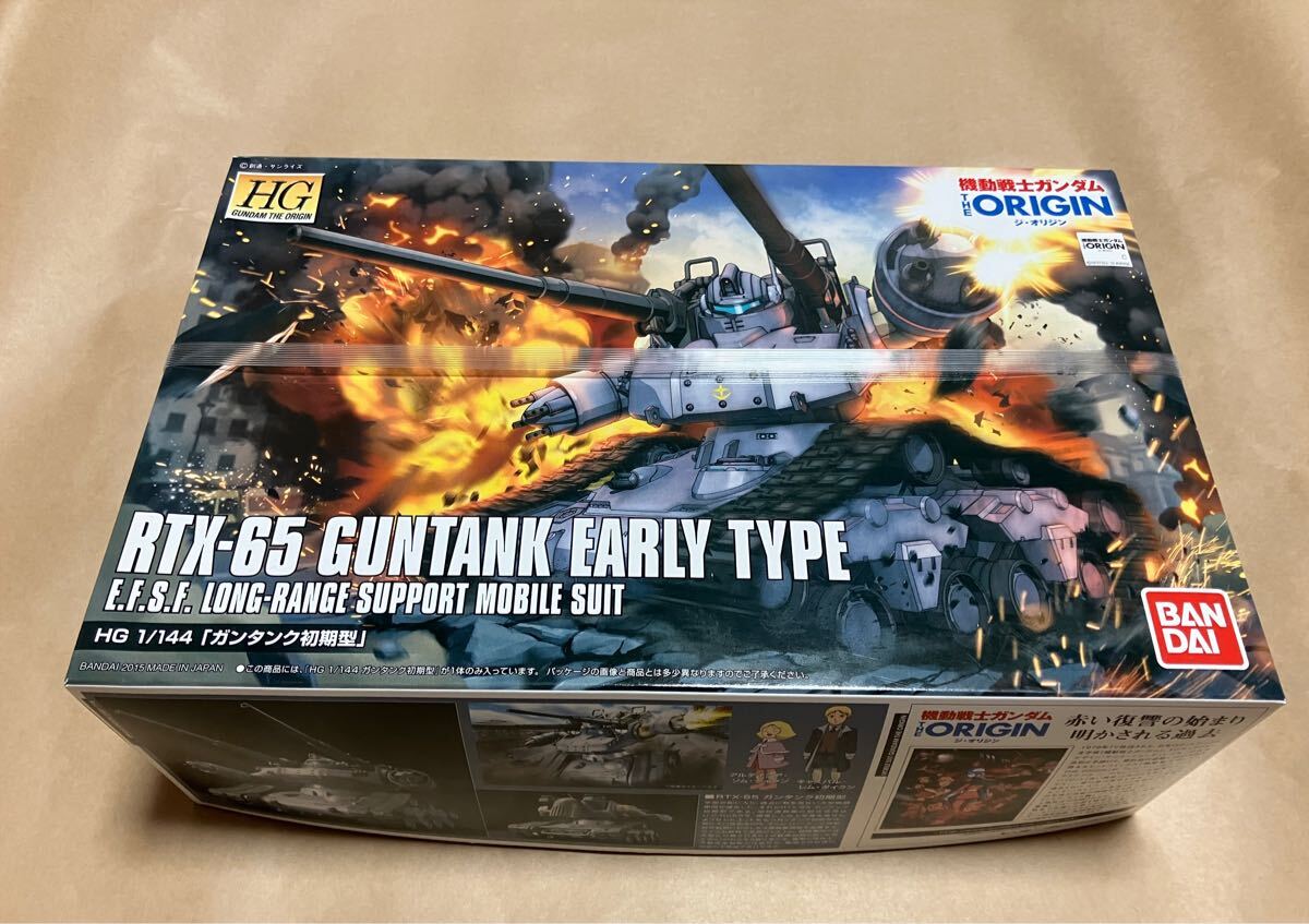 バンダイ 機動戦士ガンダム THE ORIGIN HG 1/144 ガンタンク初期型 未開封未組立